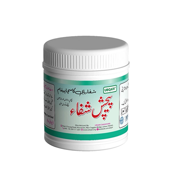 ubqari pechish shifa natural diarrhea dysentery medicine for cramps indigestion relief buy now