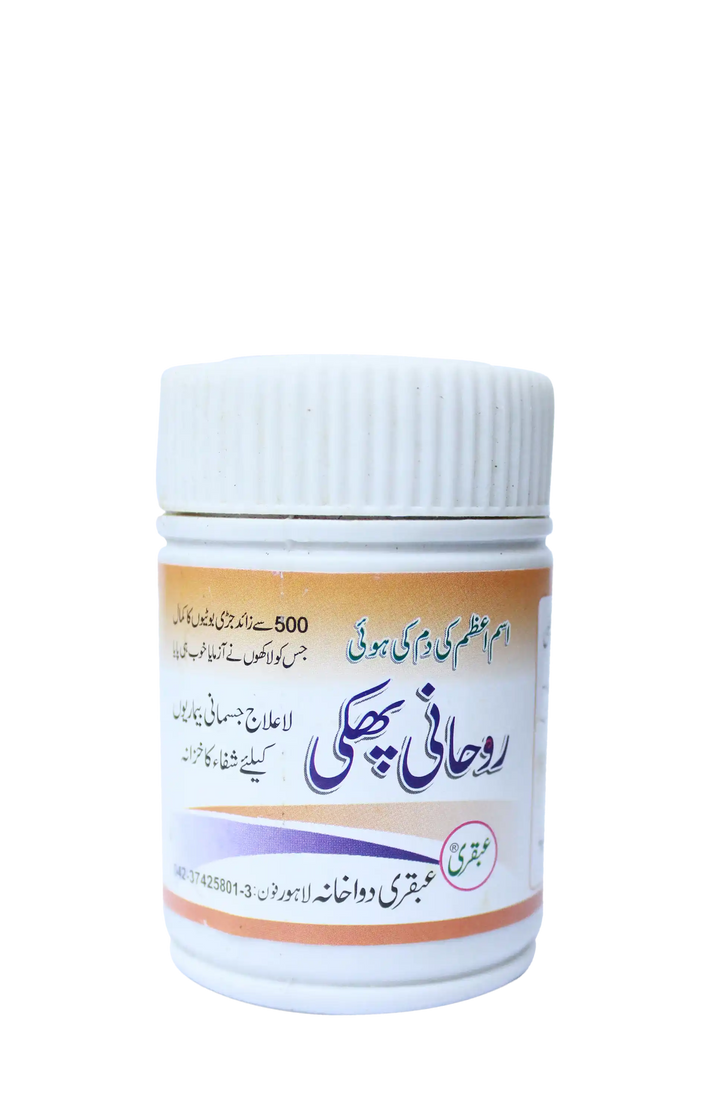 Order Now Ubqari Roohani Phakki Powder