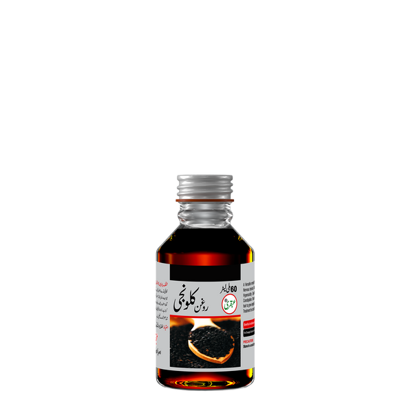 Ubqari Black Seed Oil