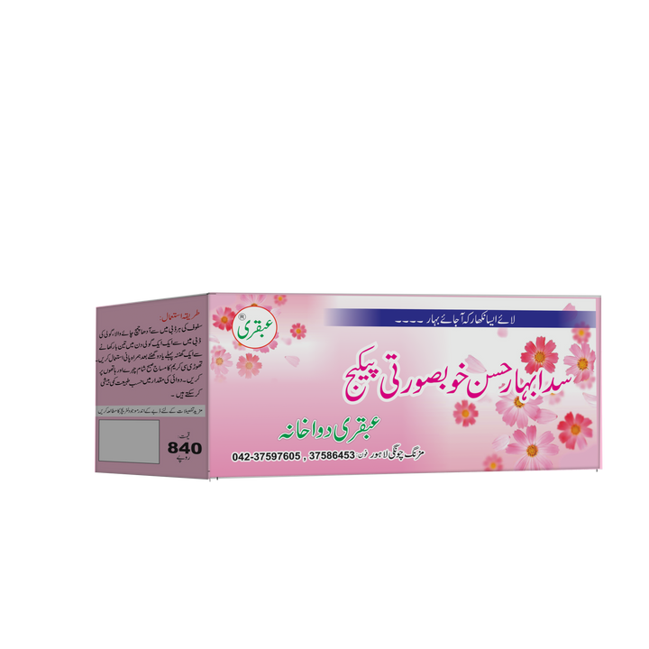 ubqari sada bahar husn wa khoobsurti evergreen beauty package herbal skin hair care natural glow anti aging buy online