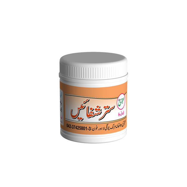 Ubqari Sattar Shifain