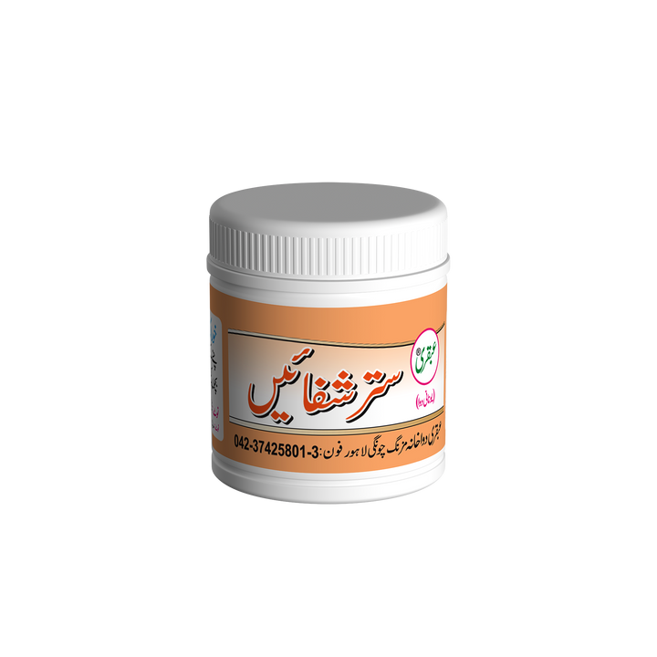 ubqari sattar shifain 100 percent natural cure for 70 diseases digestive heart kidney pain relief medicine