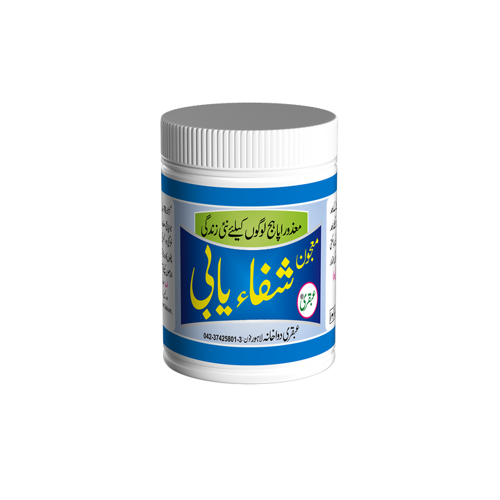 majoon shifa yabi ubqari traditional medicine for muscle weakness nerve pain disability treatment order now
