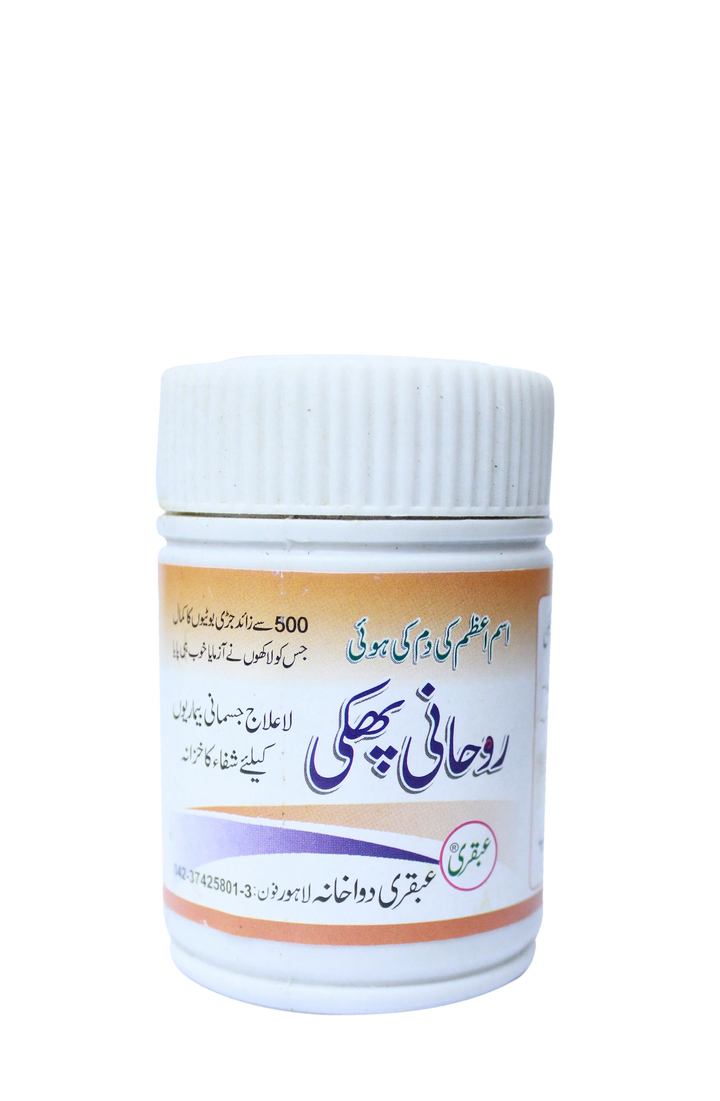 roohani phakki ubqari herbal powder natural remedy spiritual healing wellness supplement buy online 70 ailments