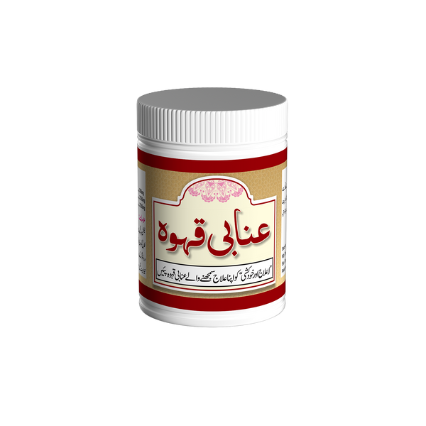 Ubqari Unabi Qahwa