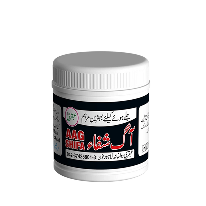 aagg shifa by ubqari for fast burn relief, promotes skin healing, buy herbal remedy now