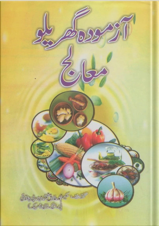 ubqari a veteran home healer herbal tonic for lasting energy strength and body nourishment