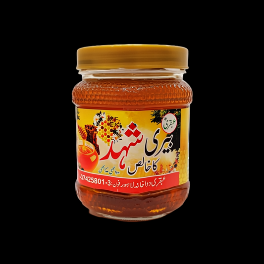 Ubqari Bery Honey 1 kg