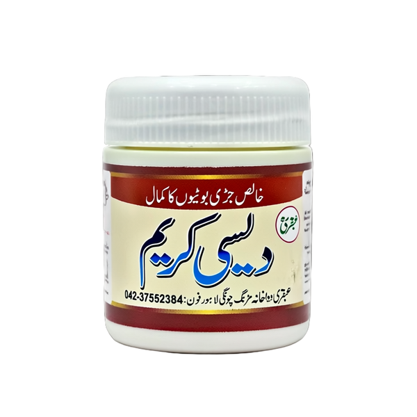Ubqari Desi Cream