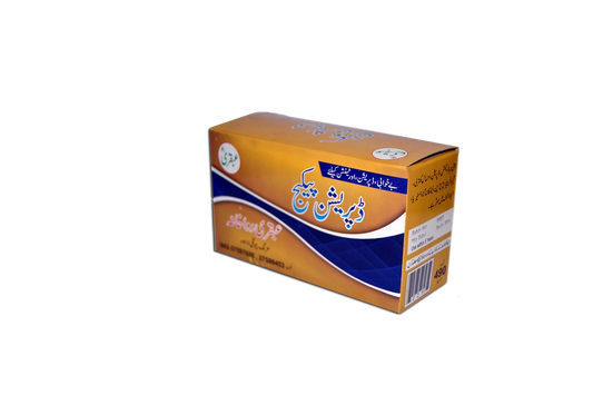 Ubqari Depression Package