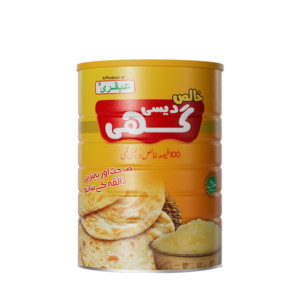 Ubqari Pure Desi Ghee