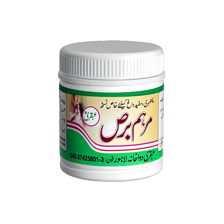 Ubqari Marham Bars