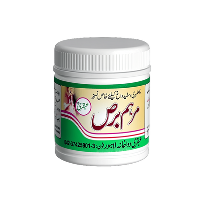 Ubqari Marham Bars