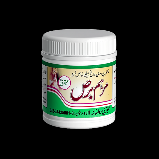 Ubqari Marham Bars