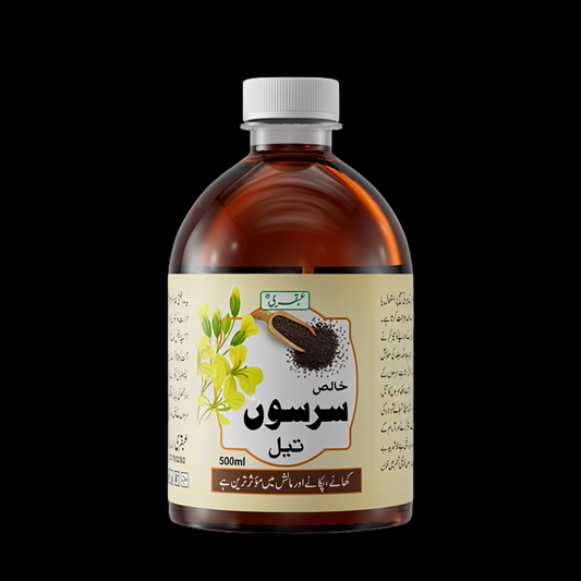 Ubqari Mustard Oil 500ml