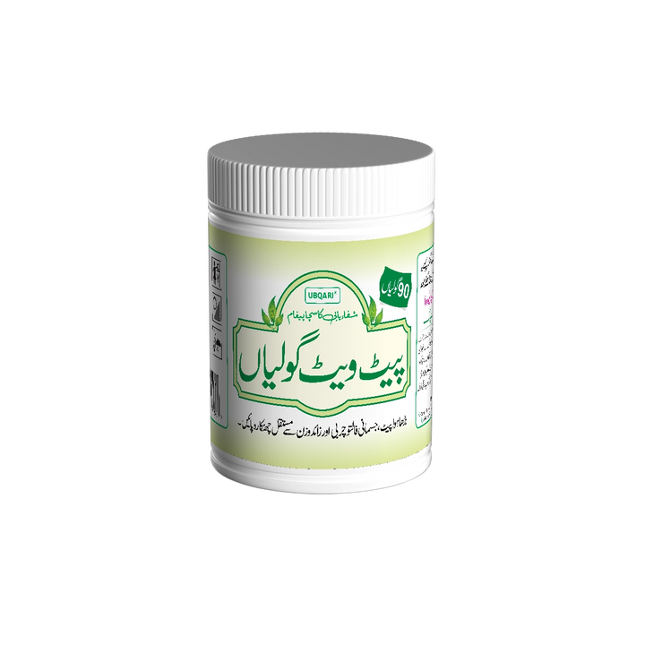ubqari pait weight goliyan natural fat reduction tablets for belly weight loss and health improvement