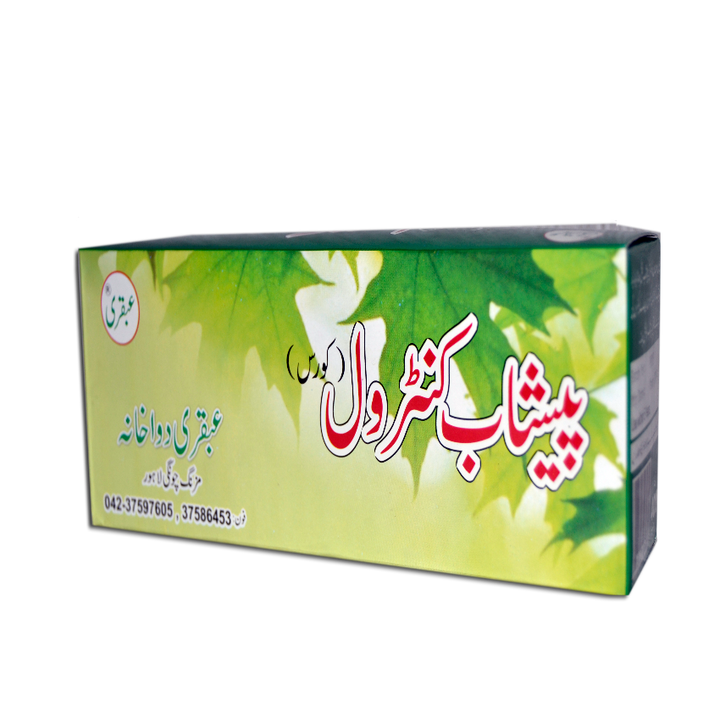 ubqari peshab control course herbal medicine for urinary incontinence natural treatment for bedwetting in children and adults